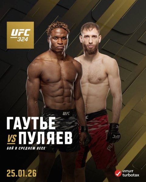 FB IMG 1764322287930