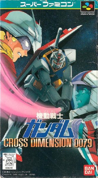 Kidou Senshi Gundam-Cross Dimension 0079