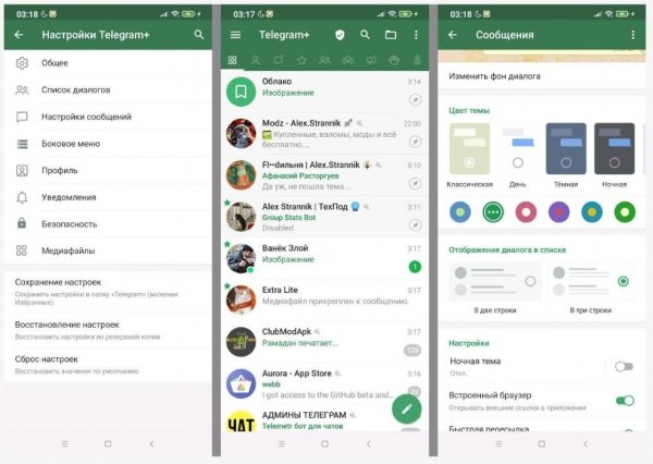 Telegram+.v9.4.9.0(999999)arm64v8.exclusive.mod