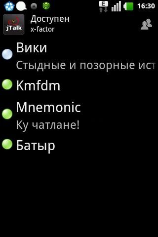 com.jtalk2-1