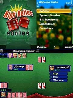 Highroller Casino nokia 240x320