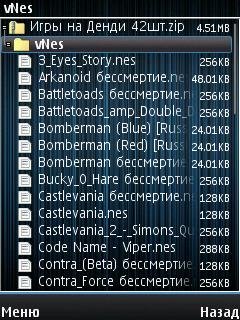 Игры на Денди 42шт
