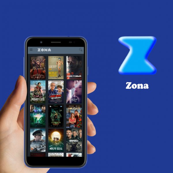 Zona кинотеатр v1.9.3