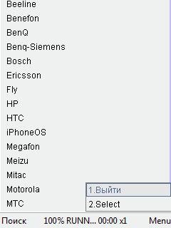 Catalog Mobilnih Telefonov