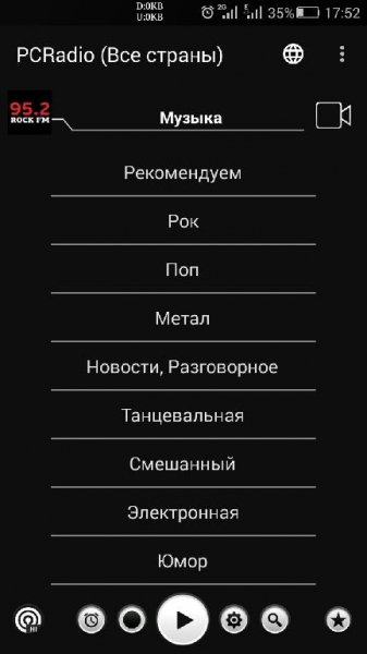 PCRadio 2.3.9 B-54 mod Ctas8888