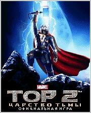 (Rus) Thor The Dark World 176x220 LG GB230