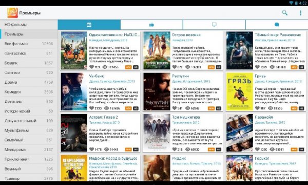 Фильмы онлайн. Премьеры 1.3.0