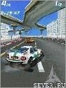 Rally Stars 240x320