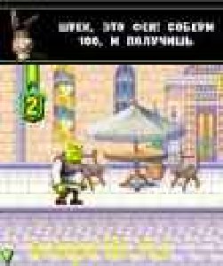 Shrek The Third - The Official Mobile Ga