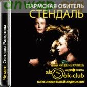 Parmskaya obitel Stendall(awb)