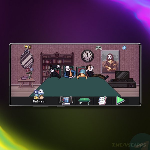 WHO IS AWESOME 1.0.58 @vseapps