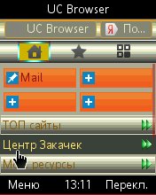 UCBrowser V9.5.0.449