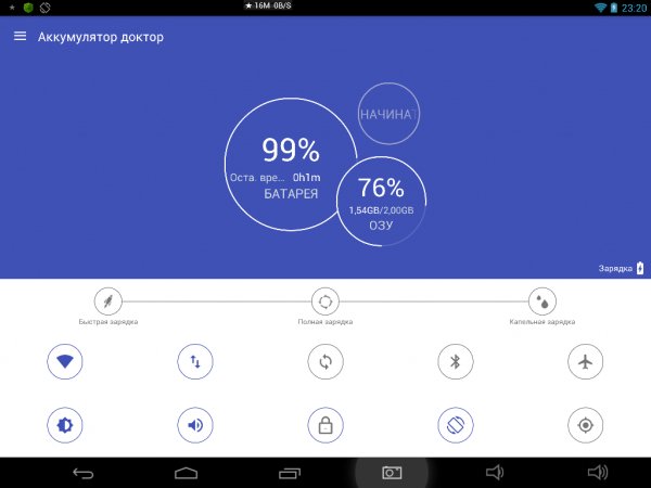 Battery Doctor Pro 2.0.2