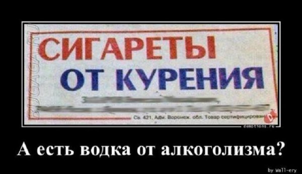 О КАК...