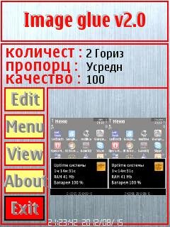 Image glue v2.0.0