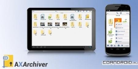 axarchiver-v2.0.4.8
