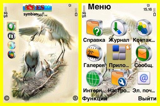 theme 898