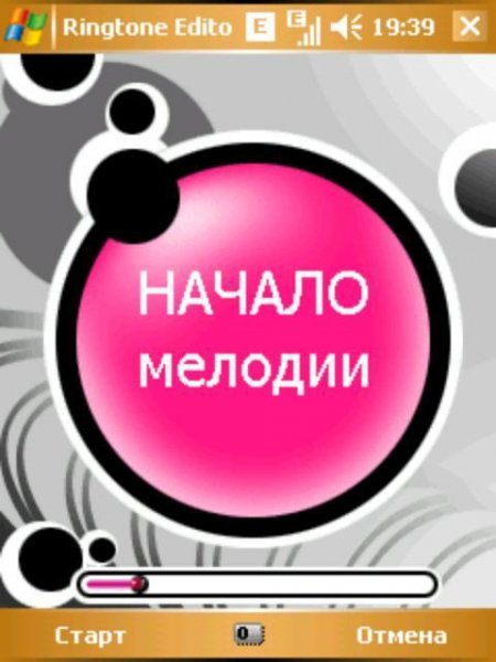 редактор музыки