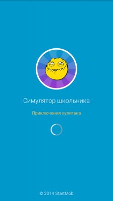 Симулятор Школьника v2.0.0