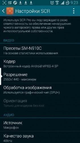 SCR 5 [Pro] v0.0.10 Beta