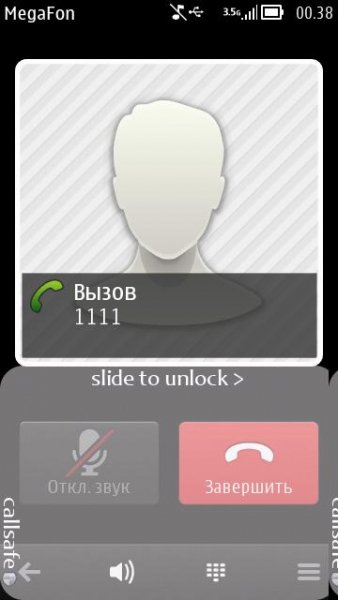 callsafe-v.1.200