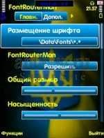 Font Router Man v.1
