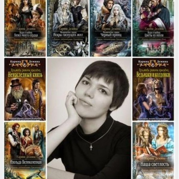 Екатерина Лесина