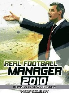 x220(se)-real football manager 2010
