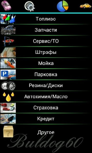 AutoControl Free