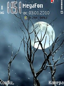Fullmoon by Shafeek2006