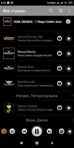 PCRadio 2.4.8.0 Premium Black&amp;White NikROM