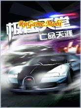 Speed Heaven - Fugitive 3D