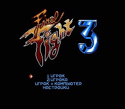 Final Fight 3 (rus) [t2]