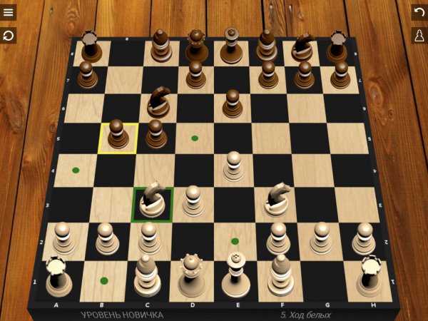 Шахматы v2.4.2(34) Mod