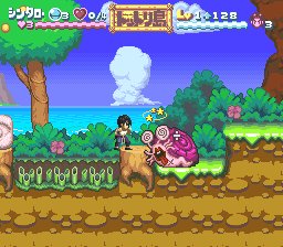 Nankoku Shounen Papuwa-kun (J) [T+Eng1.00 FH]