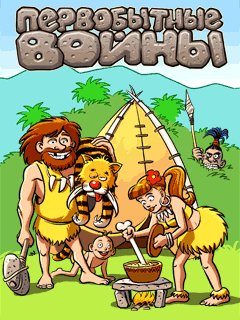 Первобытные войны перевод(взлом) от ToPIS