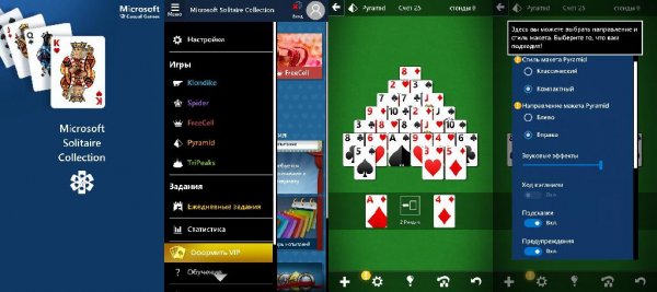 Solitaire v1.7.11231.0(10711231)