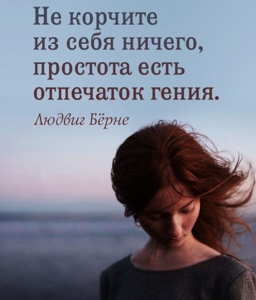 Человек никто