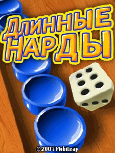 Руские нарды 240x320