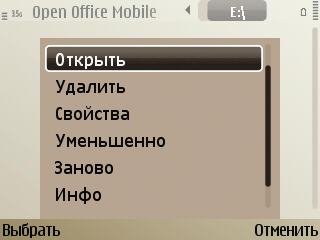 Open Office Mobile v 1.02(1) Rus