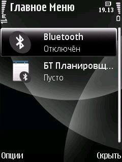 Easypower v 1030 rus