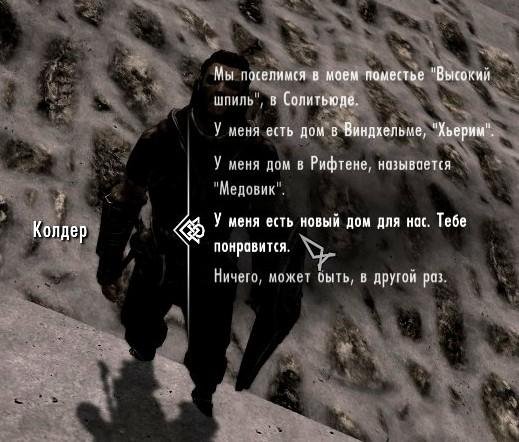 Spouses Can Live Everywhere