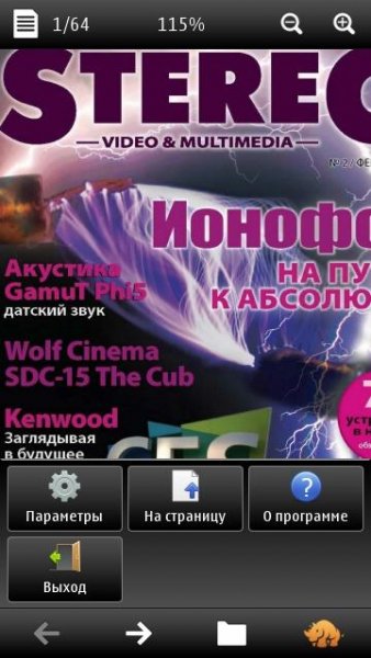 NSR Reader - v.2.01(1)