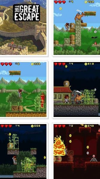 Великая Стена Побег