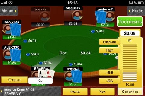 Mobile Poker Club ONLINE RUS denusj