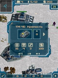 Art of War2 online зимний мод