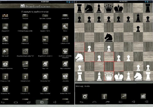 Board Game Collection 1.9.1