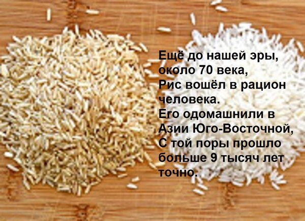 Открытка ещё до нашей эры около 70 века