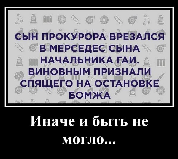 Дем3477