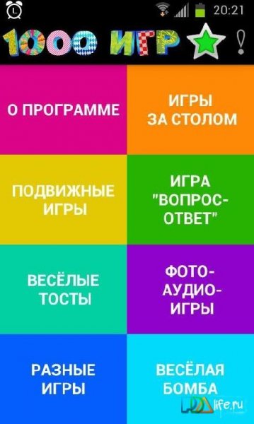 igr-v1-0-1-padlife.ru